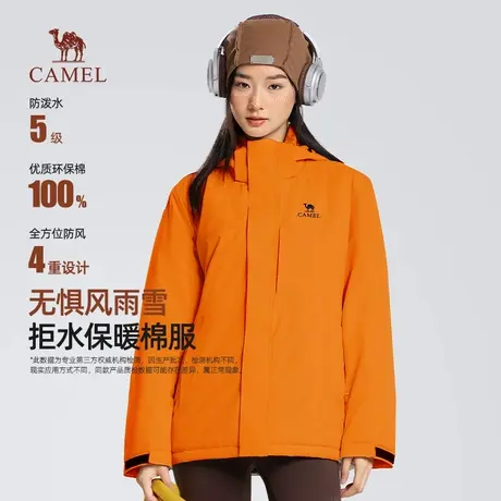 骆驼女装夹克棉服2025冬季新款连帽加绒加厚保暖夹棉防水情侣外套商品大图