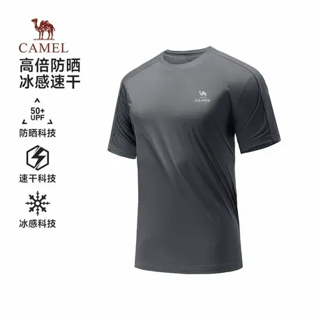 骆驼男装运动速干短袖t恤男2025夏季防晒冰感透气跑步健身上衣图片