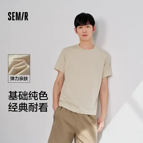 [商场同款]森马短袖T恤男简约纯色内搭修身2025夏季新款上衣百搭商品大图