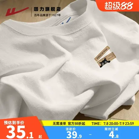 回力浅卡其百搭男女士ins简约潮牌纯棉短袖T恤夏季圆领学生半袖S图片