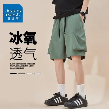 GQ真维斯五分冰丝短裤男士夏季潮流爆款宽松男生运动休闲薄款裤子商品大图