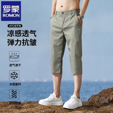 罗蒙男士休闲短裤夏季薄款修身直筒轻薄时尚商务冰丝七分裤子N1Z图片