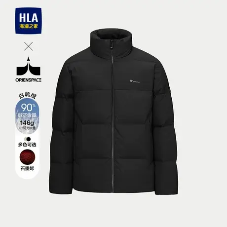 HLA/海澜之家东方空间联名羽绒服秋冬男立领保暖舒适时尚外套男图片