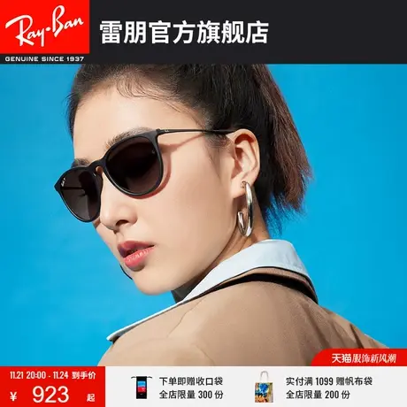 RayBan雷朋太阳镜爱丽卡潘托斯渐变偏光女款墨镜0RB4171F可定制图片