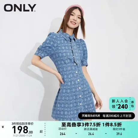 ONLY奥莱夏季收腰显瘦泡泡袖A字短款牛仔连衣裙女商品大图