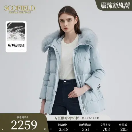 Scofield女装狐狸毛领挡风保暖时尚休闲羽绒服秋冬新款商品大图