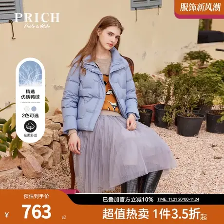 PRICH羽绒服新品秋冬新款保暖设计感外套轻便泡芙面包服小个子图片