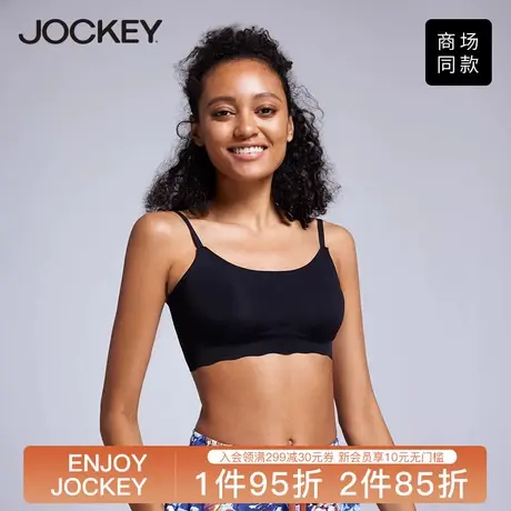 Jockey女士内衣真丝文胸桑蚕丝胸罩美肤无钢圈薄款无痕睡眠文胸商品大图