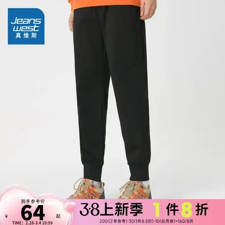 LE真维斯裤子男春秋季韩版潮流束脚运动裤男士宽松卫裤设计感长裤商品大图