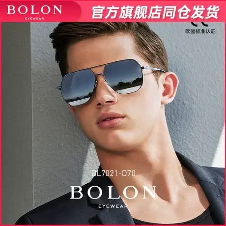 BOLON暴龙太阳眼镜男偏光开车司机驾驶时尚蛤蟆镜阻隔眩光BL7021图片