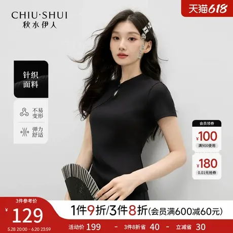 秋水伊人气质短袖独特漂亮T恤2025年夏季新款女夏日漂亮小上衣商品大图