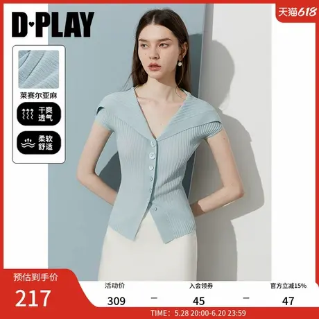 DPLAY2025年夏季新款蓝色上衣女莱赛尔短袖针织衫法式气质修身t恤商品大图