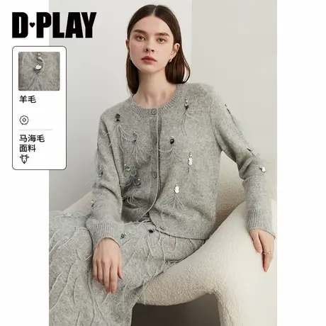 DPLAY年秋季优雅气质灰色针织开衫含马海毛羊毛混纺上衣女商品大图