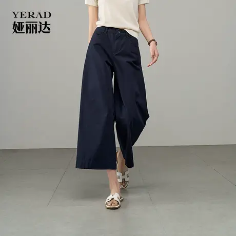 娅丽达宽松阔腿裤女小个子2025新款夏薄款白色休闲裤子垂感直筒裤商品大图