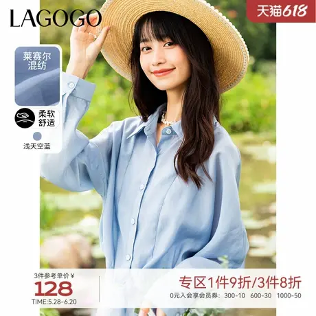 【莱赛尔】LAGOGO法式系带显瘦衬衫女拉谷谷春新款浅蓝色清新上衣商品大图