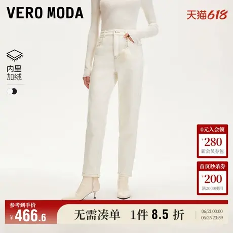 Vero Moda奥莱牛仔裤女24冬新款明线设计毛绒挂坠磨毛高腰萝卜裤商品大图