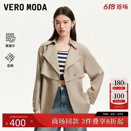 Vero Moda夹克2025夏季新款莱赛尔天丝亚麻系带收腰外套325217005商品大图