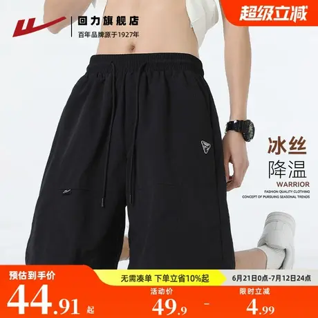 回力冰丝短裤男夏季新款速干运动中裤透气休闲宽松工装五分裤夏天图片