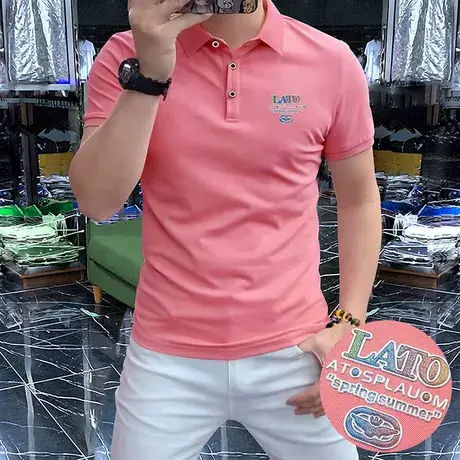 半袖上衣男士短袖轻奢夏季新款Polo衫舒适透气合身型简欧男装粉色图片