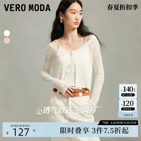 Vero Moda针织衫女夏季时尚休闲百搭显瘦长袖罩衫开衫324224010商品大图