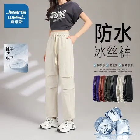 NW真维斯工装裤女夏季2025新款户外宽松防风防水徒步登山休闲裤子商品大图