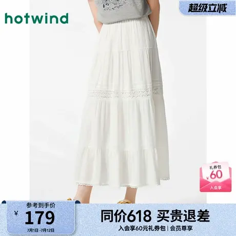 热风女装半身裙25夏新款女士肌理感蕾丝边小白裙镂空蓬蓬蛋糕裙商品大图