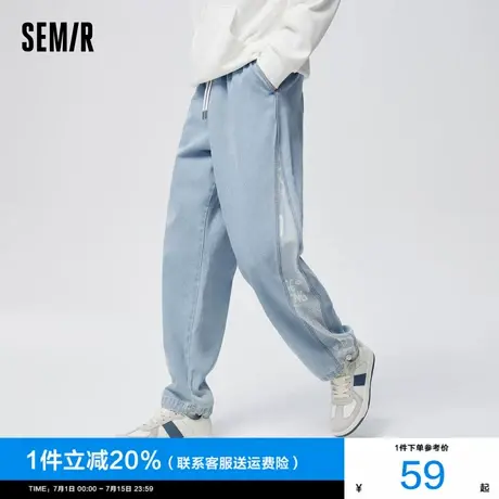 森马牛仔裤男2024秋季新款男士潮流松紧腰束脚长裤宽松小脚裤子潮商品大图