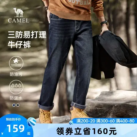 【三防科技】骆驼男装牛仔裤男士新款夏天弹力宽松直筒休闲长裤子图片