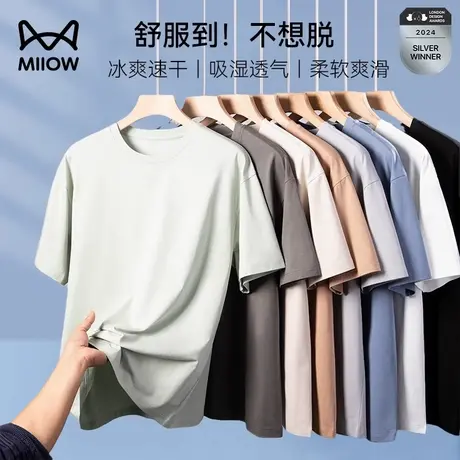 猫人薄款冰丝短袖t恤男2025新款夏季美式圆领透气速干防晒体恤潮图片