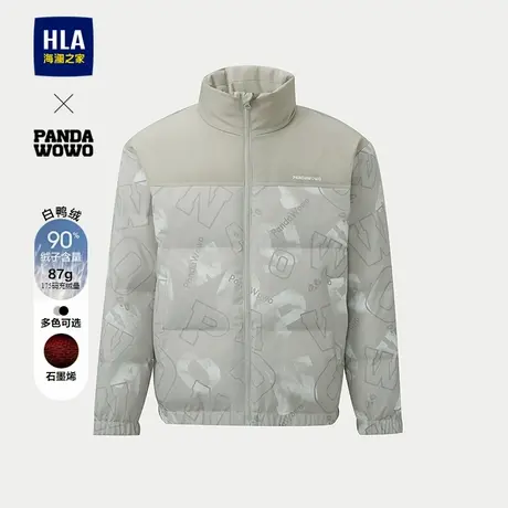 HLA/海澜之家panda wowo熊猫羽绒服25秋冬新款立领保暖鸭绒外套男图片