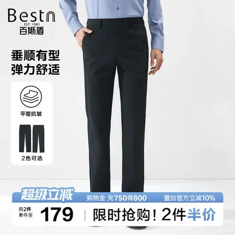 百斯盾男装休闲裤2025夏季时尚造型商务垂感中直筒男士长裤子图片