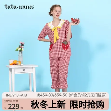 tutuanna睡衣女春秋可爱小格子草莓七分袖中裤女士家居服套装商品大图