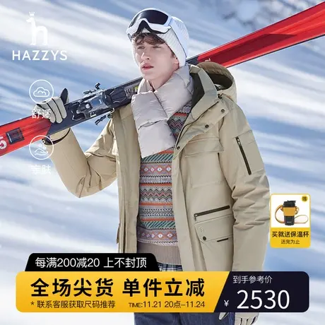 【工装风】Hazzys哈吉斯冬季男士保暖羽绒服连帽防水鸭绒外套男潮图片