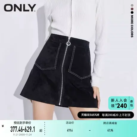 ONLY奥莱春季解构裙动物皮革a字显瘦短裙半身裙女商品大图