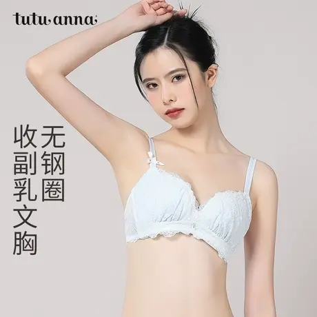 tutuanna无钢圈蕾丝内衣女植绒蕾丝刺绣聚拢不空杯调整收副乳文胸商品大图