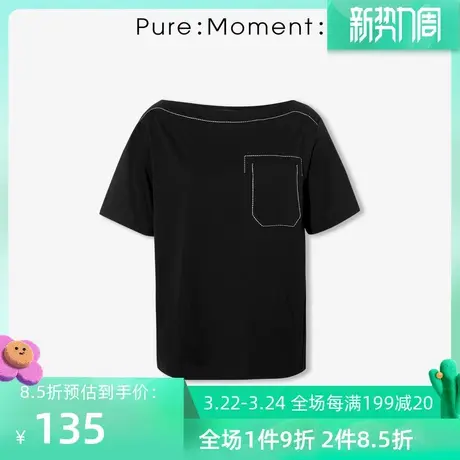 Pure:🔐Moment:🔑新款圆领短袖针织衫女休闲打底衫毛衫4B4201261商品大图