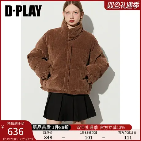 DPLAY2024年春通勤棕色立领宽松短款加厚面包服羽绒服女图片