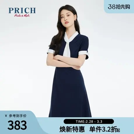 PRICH20夏季新款气质收腰撞色系带领职场连衣裙商品大图