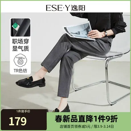 逸阳西装裤女秋季2025春款新直筒垂感大码九分小个子春秋烟管裤子图片