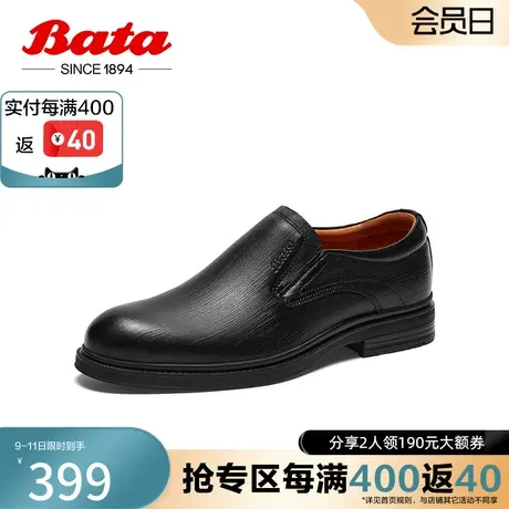 奥莱Bata乐福鞋男秋季商场新款英伦风羊皮通勤商务一脚蹬89N12CM3商品大图