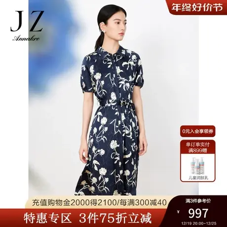 玖姿安娜蔻撞色印花真丝弹力缎连衣裙女2023夏季新气质裙子丈青色商品大图