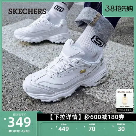 Skechers斯凯奇男鞋新款老爹鞋厚底增高情侣款户外休闲运动鞋商品大图