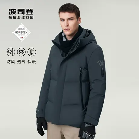 波司登GORE-TEX INFINIUM保暖防寒鹅绒羽绒服男B90142821商品大图