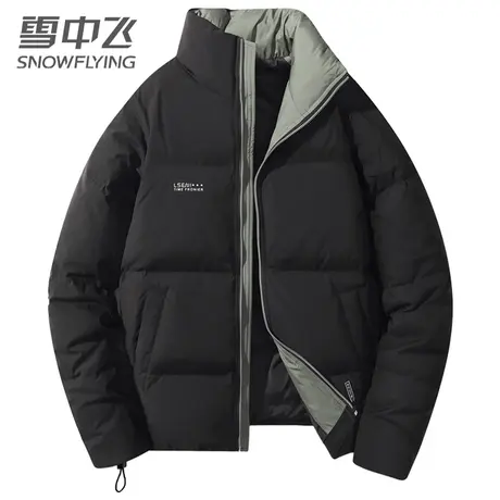 雪中飞2022新款短款宽松羽绒服男士冬季加厚面包服立领潮休闲外套图片