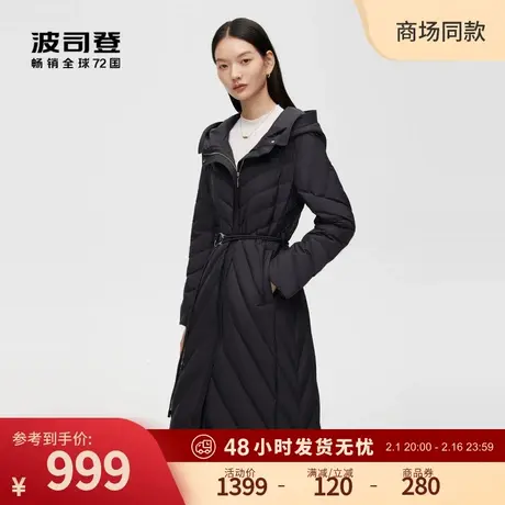 波司登新款羽绒服女轻薄90鹅绒保暖收腰显瘦长羽绒服商品大图