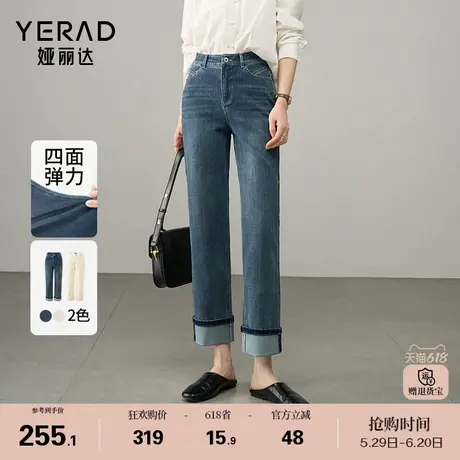 娅丽达时髦卷边宽直筒牛仔裤女宽松大码女裤2025春季新款烟管裤子商品大图