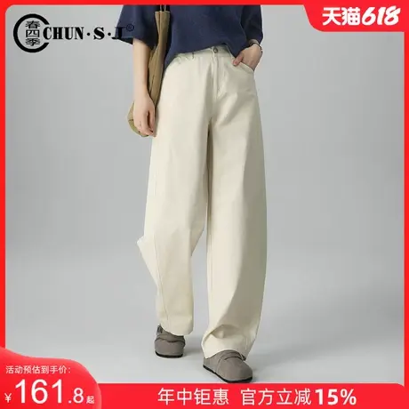 米色牛仔裤宽松阔腿裤女2025新款春夏梨型身材裤子休闲裤弯刀裤商品大图