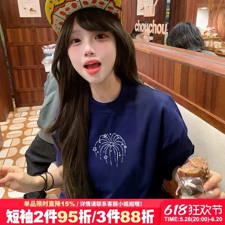 2025新款超显白藏蓝色短袖t恤女夏季宽松韩版百搭纯棉半袖上衣潮商品大图