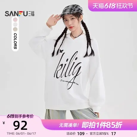 三福美式卫衣2025新款春季宽松慵懒风连帽上衣女装490427图片