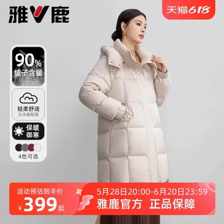 雅鹿中长款羽绒服女士冬季2025新款拆卸连帽纯色宽松加厚保暖外套商品大图